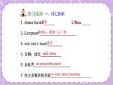 Unit 7 Lesson40 Body Language 课件+教案