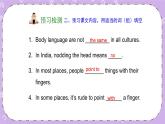 Unit 7 Lesson40 Body Language 课件+教案