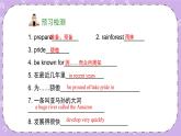 Unit 7 Lesson41 A Class of the World 课件+教案