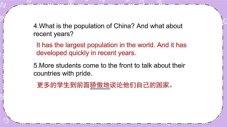 Unit 7 Lesson41 A Class of the World 课件+教案06