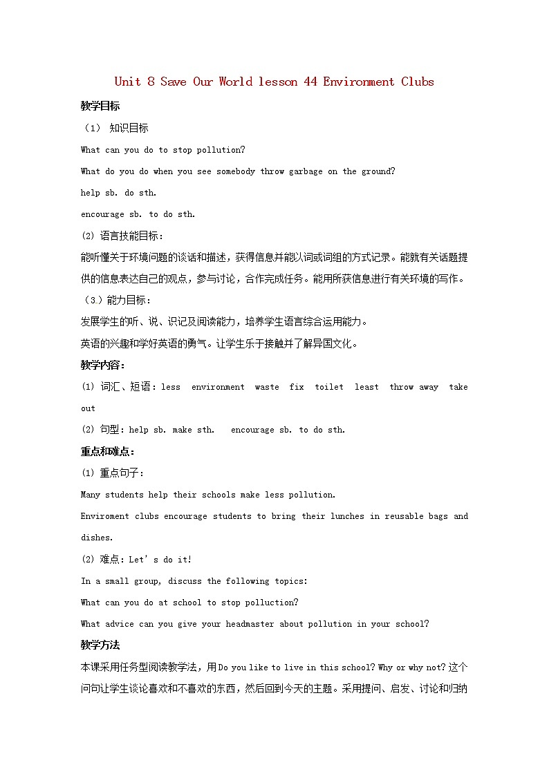 Unit 8 Lesson44 Environment Clubs 课件+教案01