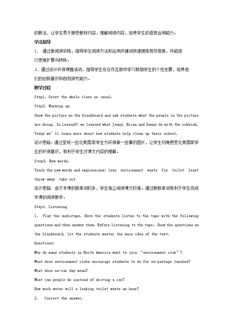 Unit 8 Lesson44 Environment Clubs 课件+教案02