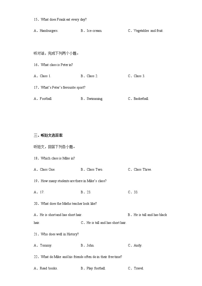 陕西省榆林市府谷县2021-2022学年七年级下学期期末水平英语测试题第3页