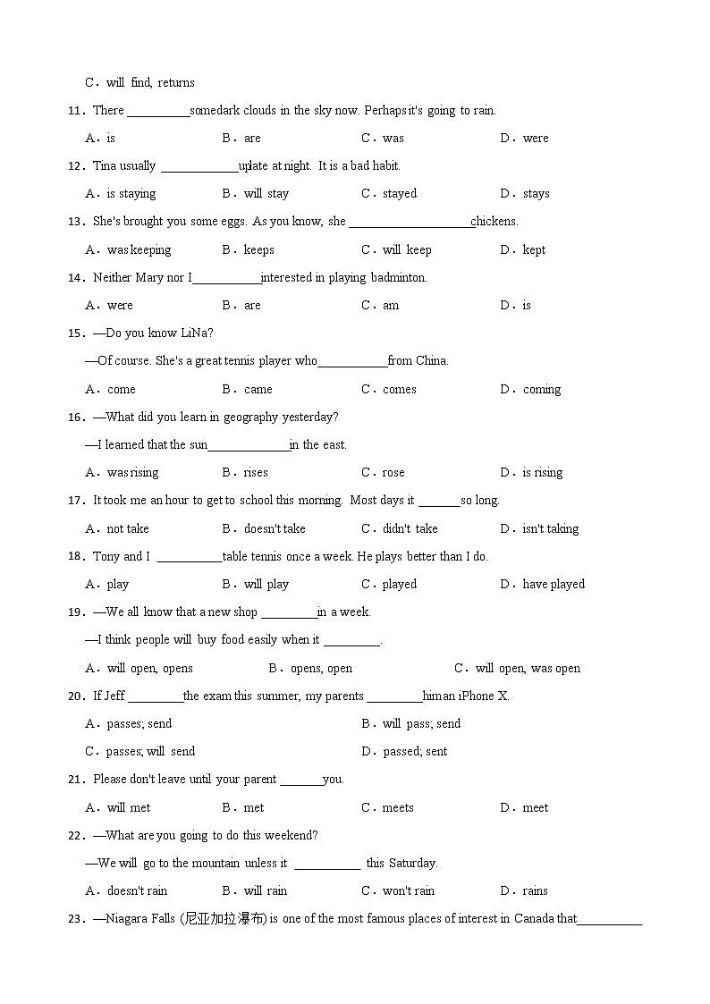 初中英语语法专题：一般现在时强化练习1附答案02