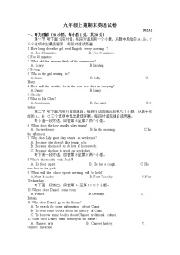 河南省新乡市辉县市2022-2023学年九年级上学期期末英语试题