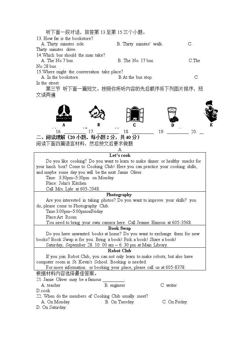 河南省新乡市辉县市2022-2023学年九年级上学期期末英语试题02