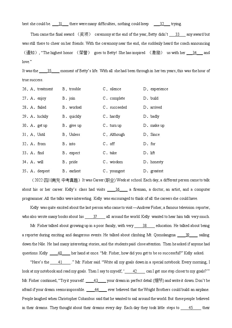 专题02 个人情况-备战中考英语完形填空热点话题分类训练（中考模拟真题+名校最新真题）03