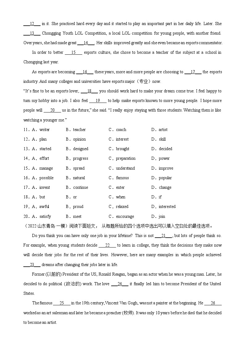 专题03 工作与职业-备战中考英语完形填空热点话题分类训练（中考模拟真题+名校最新真题）02
