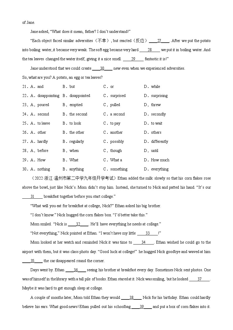 专题04 家人与亲人-备战中考英语完形填空热点话题分类训练（中考模拟真题+名校最新真题）03