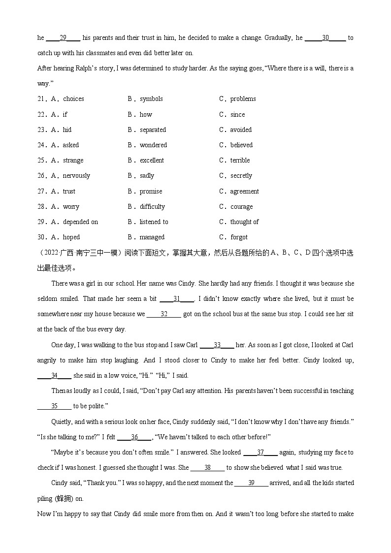 专题05 朋友与友谊-备战中考英语完形填空热点话题分类训练（中考模拟真题+名校最新真题）03
