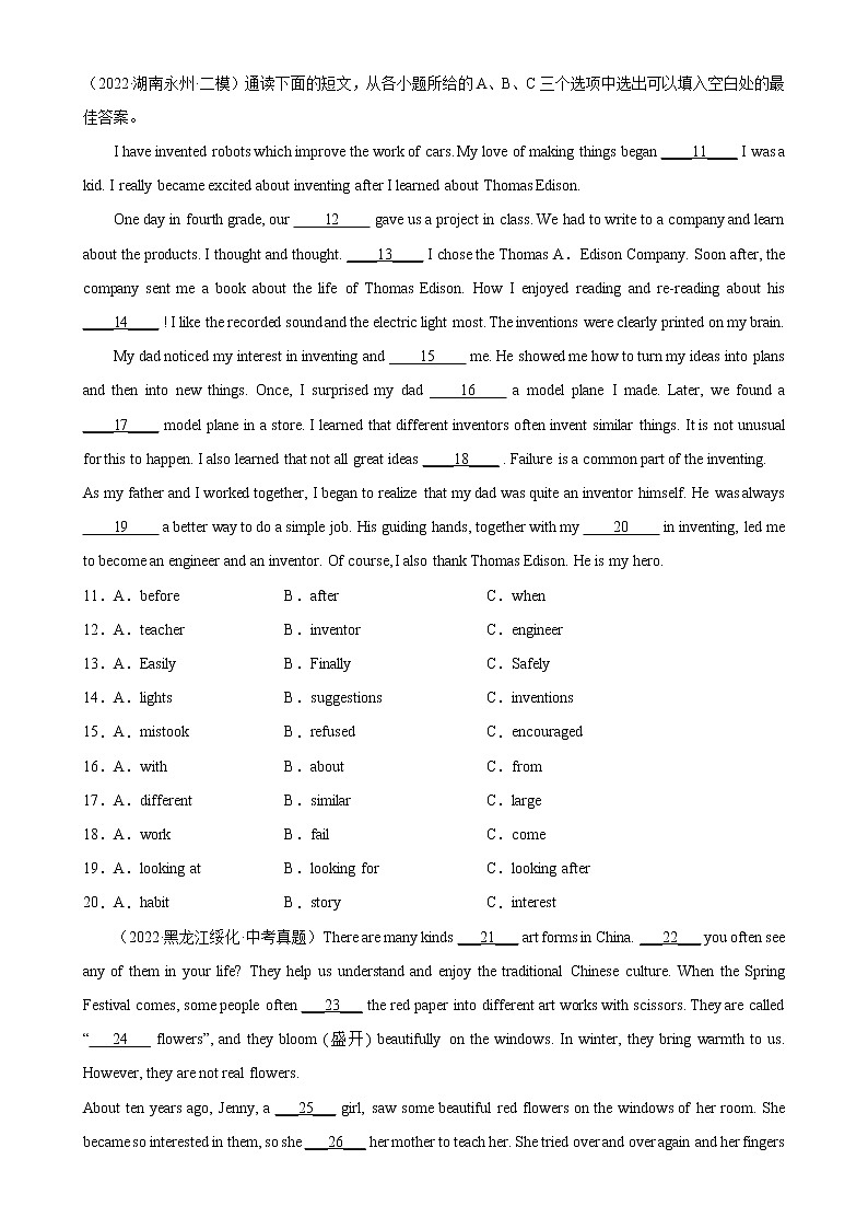 专题07 兴趣与爱好-备战中考英语完形填空热点话题分类训练（中考模拟真题+名校最新真题）02