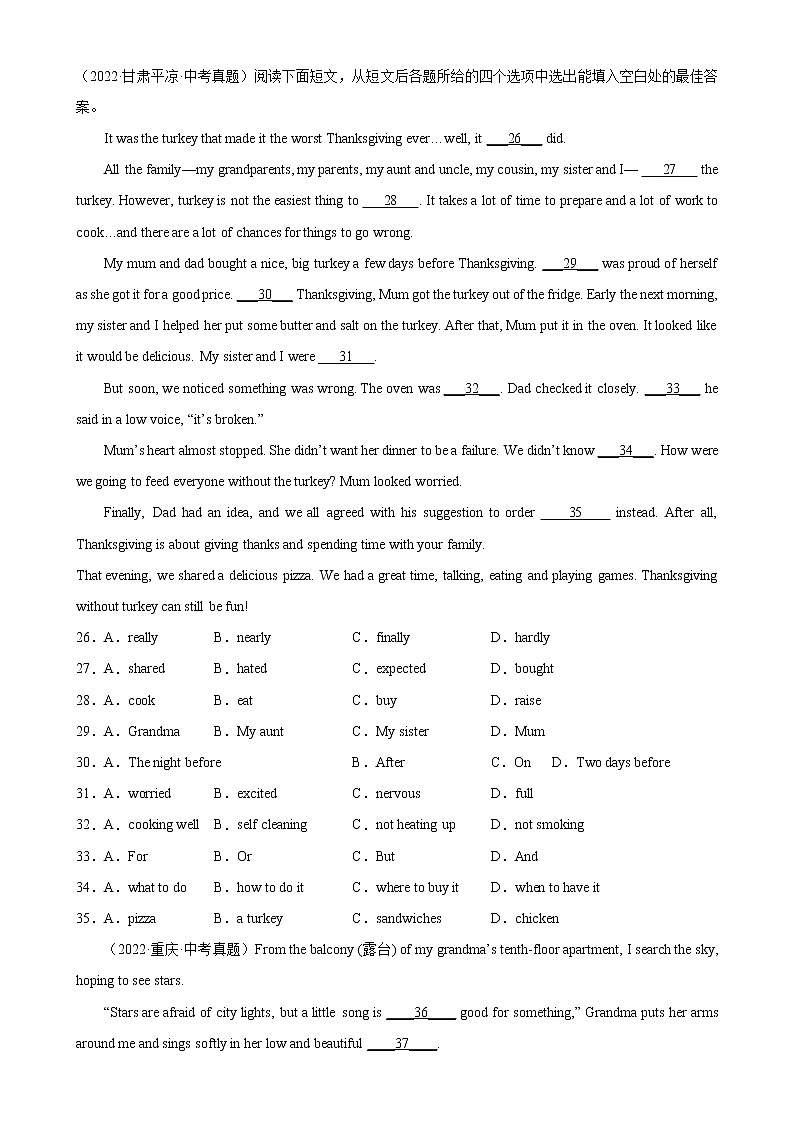 专题09 日常活动-备战中考英语完形填空话题分类训练(中考真题+各地模拟题)03
