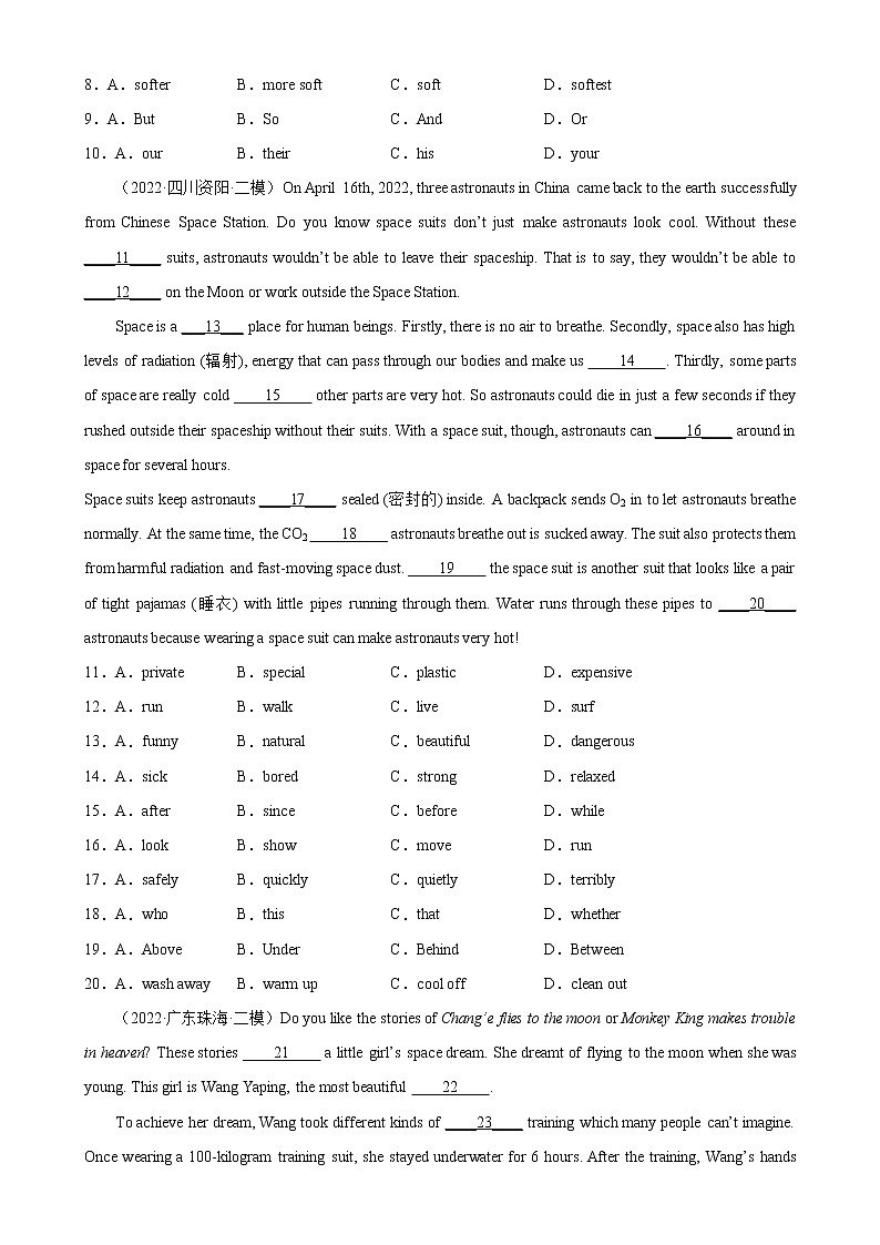 专题13 航空航天-备战中考英语完形填空话题分类训练(中考真题+各地模拟题)02