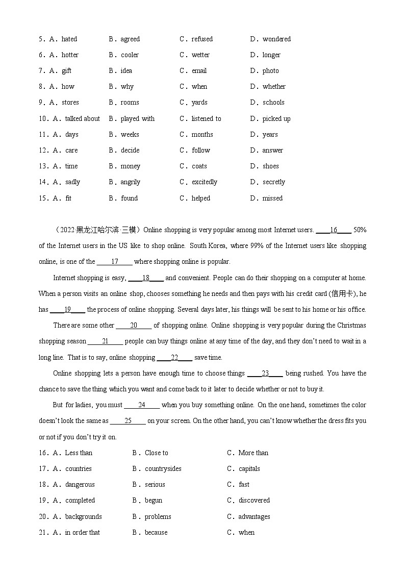 专题22 购物-备战中考英语完形填空话题分类训练(中考真题+各地模拟题)02