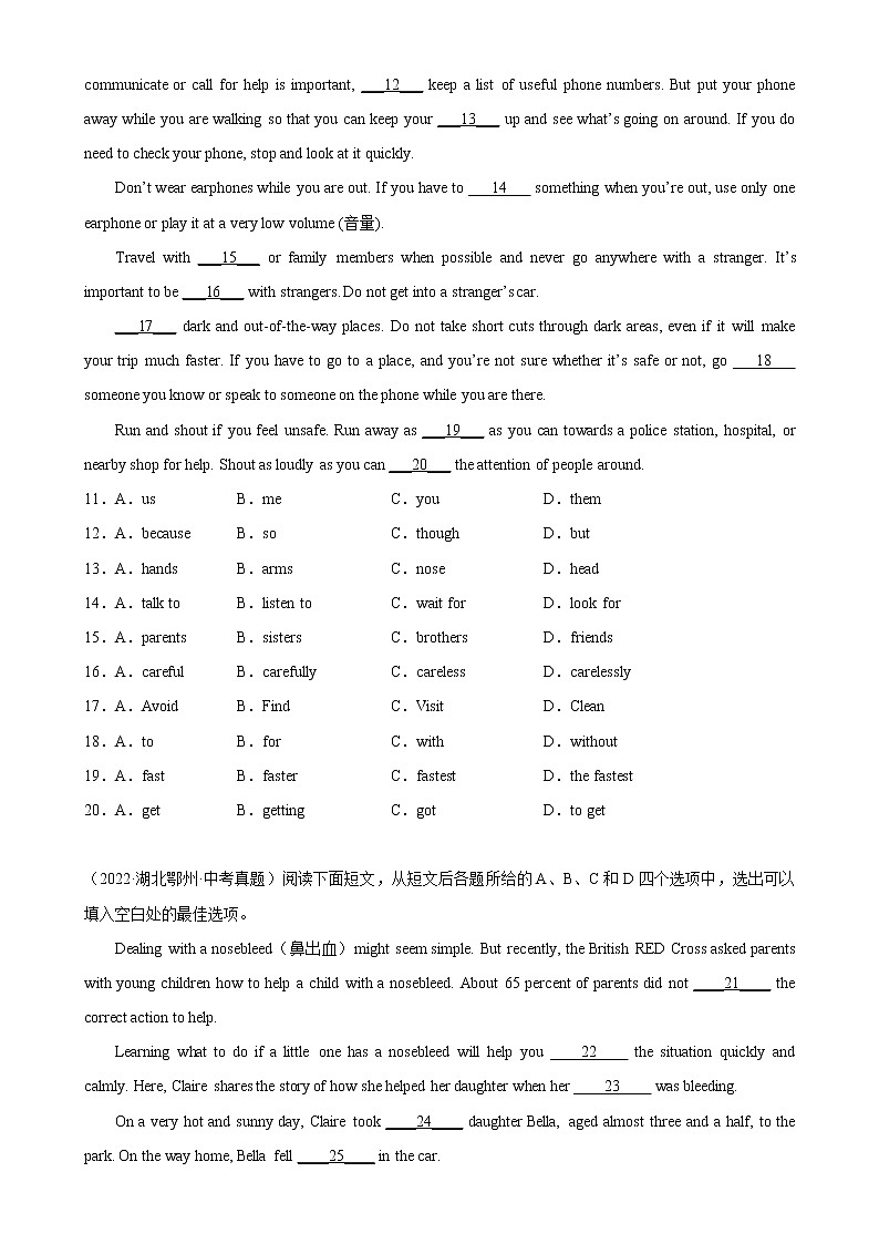 专题26 安全与救护-备战中考英语完形填空话题分类训练(中考真题+各地模拟题)02