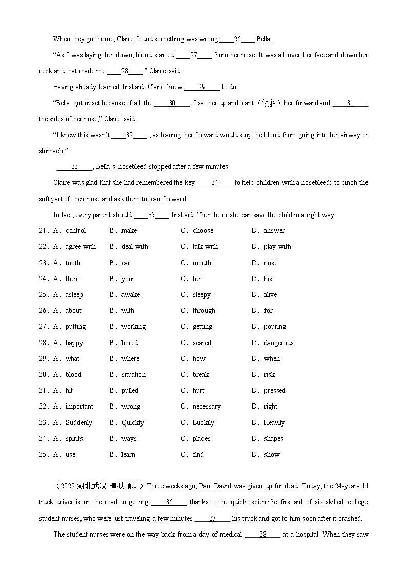 专题26 安全与救护-备战中考英语完形填空话题分类训练(中考真题+各地模拟题)03