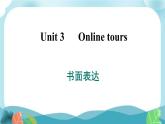 譯林版英語(yǔ)八年級(jí)下冊(cè) Unit 3 書面表達(dá)課件PPT