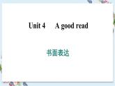 译林版英语八年级下册 Unit 4 书面表达课件PPT