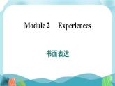外研社版英语八年级下册 Module 2 书面表达课件PPT