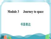 外研社版英语八年级下册 Module 3 书面表达课件PPT