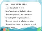 外研社版英语八年级下册 Module 3 书面表达课件PPT