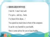 外研社版英語(yǔ)八年級(jí)下冊(cè) Module 4 書(shū)面表達(dá)課件PPT
