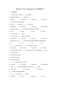 英语七年级下册Unit 3 Language in use综合训练题