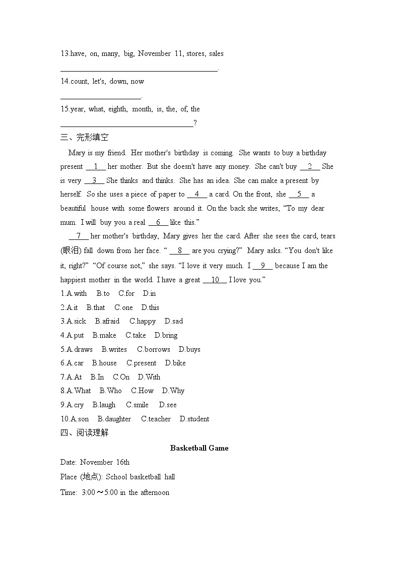 寒假作业（14）——2022-2023学年七年级英语冀教版02