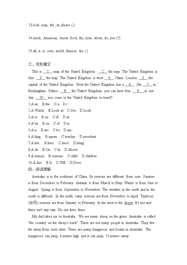 寒假作业（16）——2022-2023学年七年级英语冀教版02