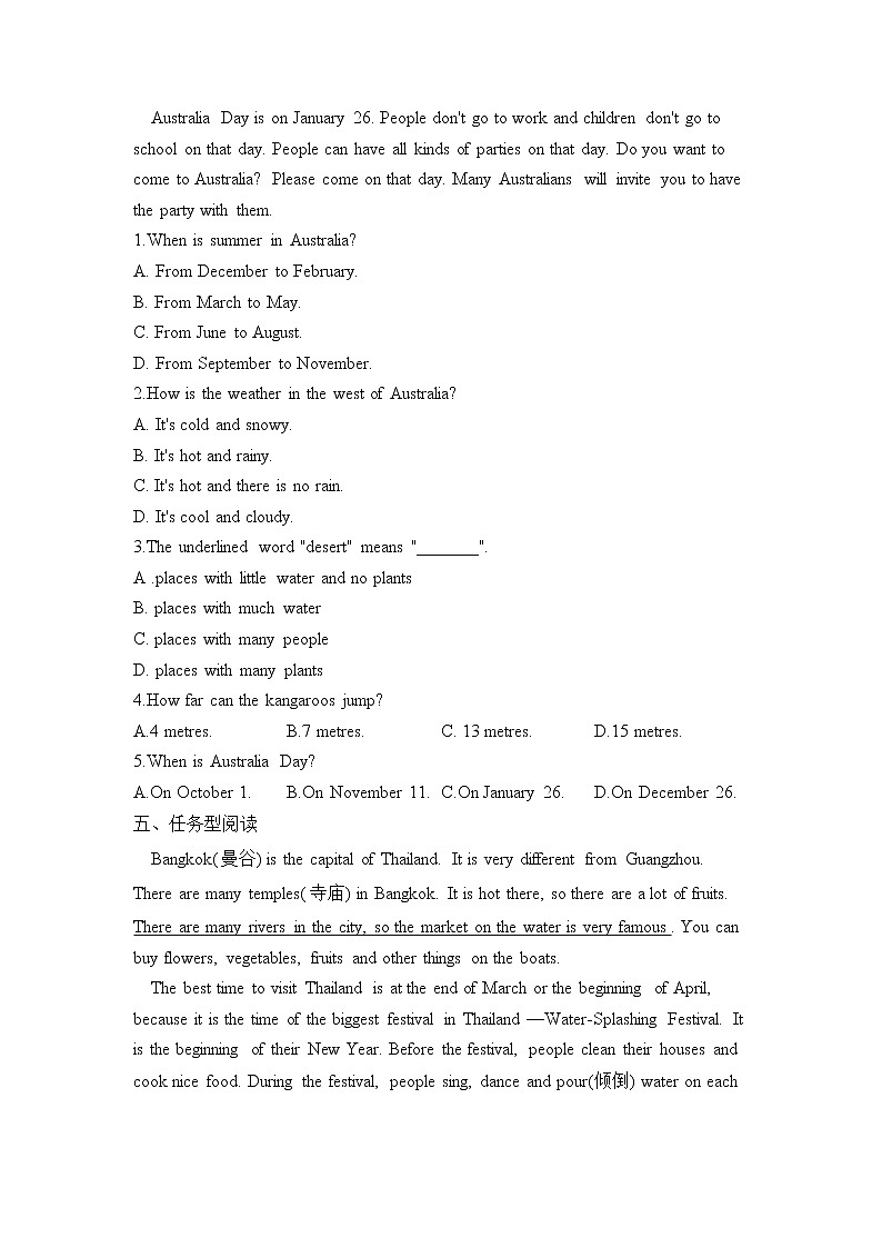 寒假作业（16）——2022-2023学年七年级英语冀教版03