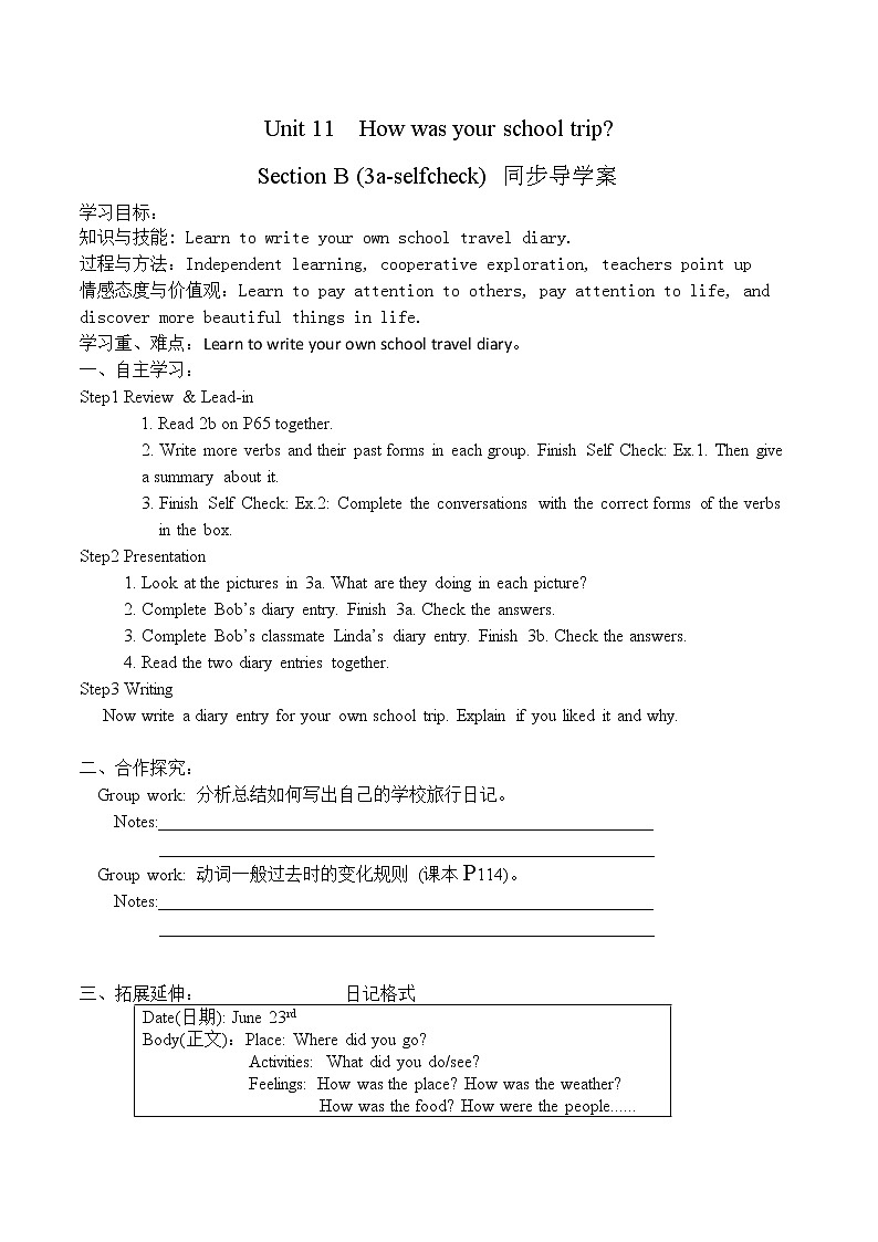 人教版英语七年级下册 Unit 11 Section B (3a-self-check) 导学案01