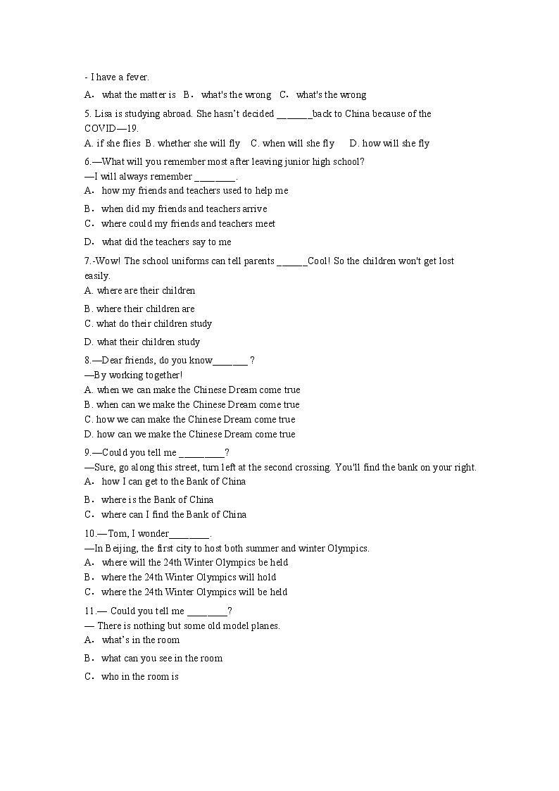 宾语从句（含答案）——【中考二轮专题复习】2023年英语知识点专题精讲精练学案03