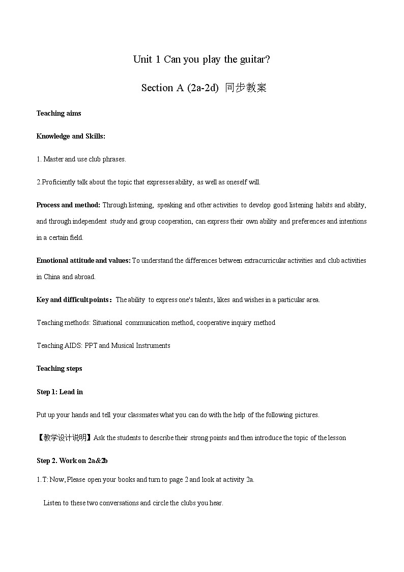 人教版英语七年级下册 Unit 1 Section A (2a-2d) 教案01