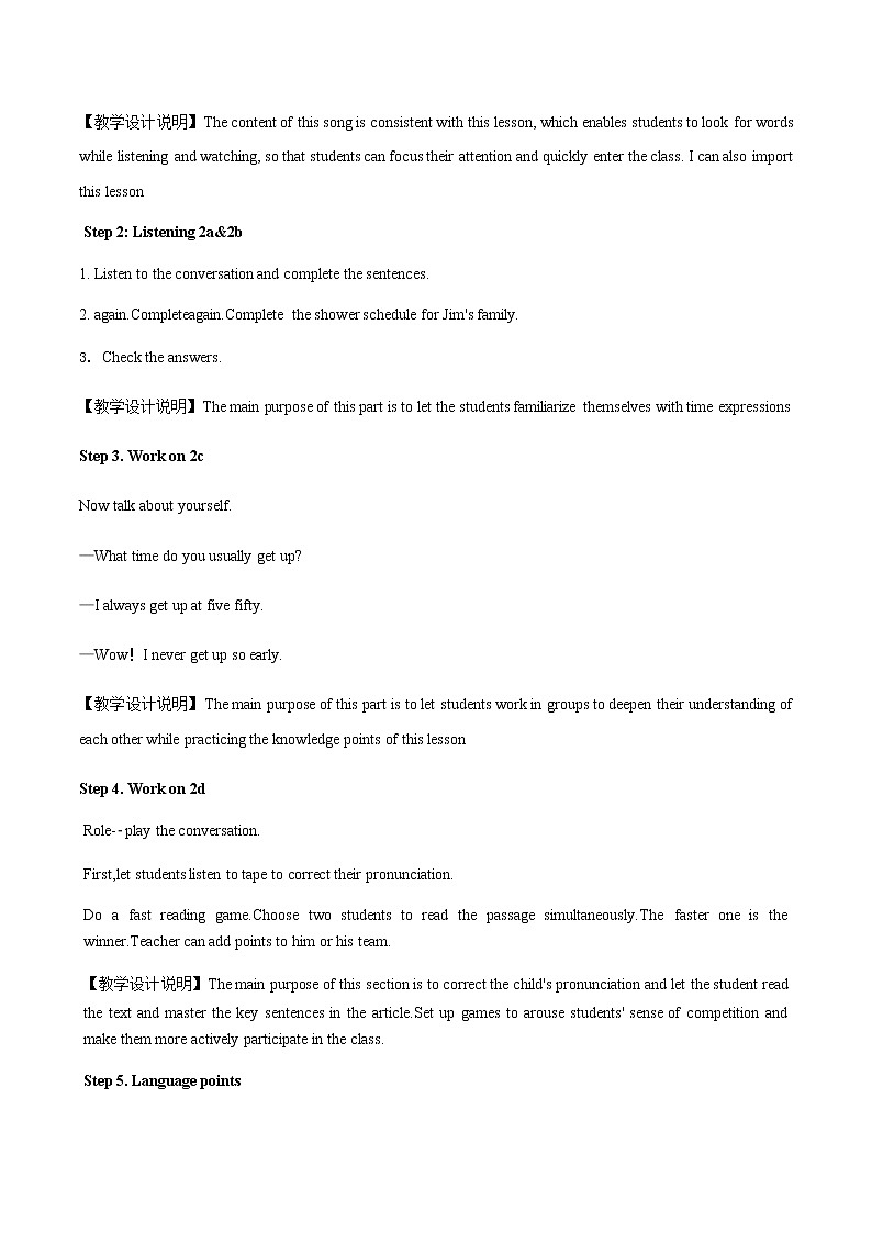 人教版英语七年级下册 Unit 2 Section A (2a-2d) 教案02