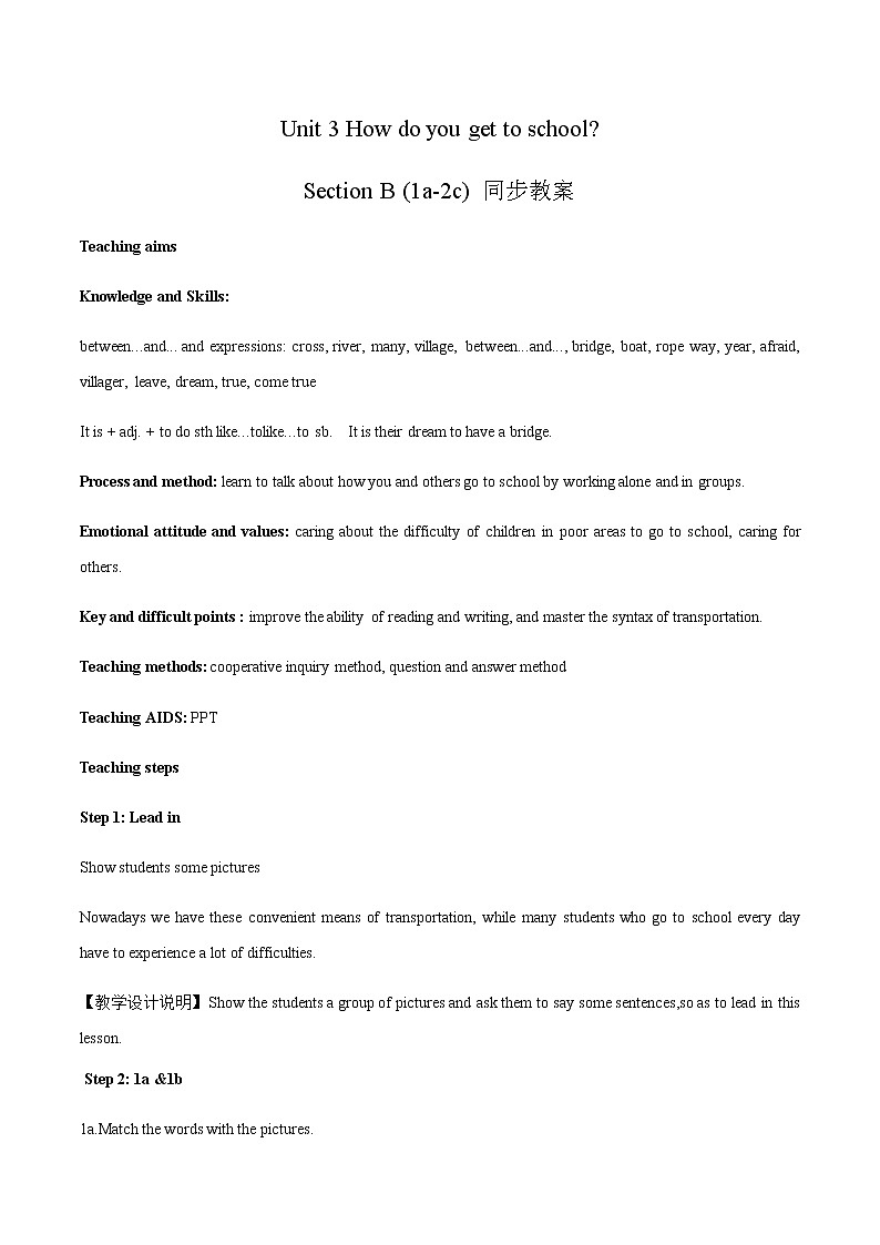 人教版英语七年级下册 Unit 3 Section B (1a-2c) 教案第1页