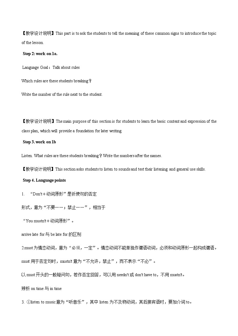 人教版英语七年级下册 Unit 4 Section A (1a-1c) 教案第2页