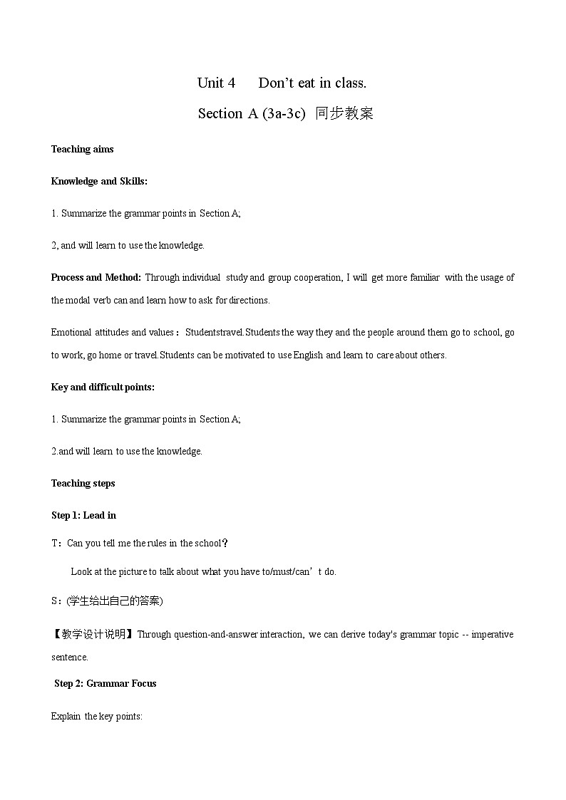 人教版英语七年级下册 Unit 4 Section A (3a-3c) 教案01