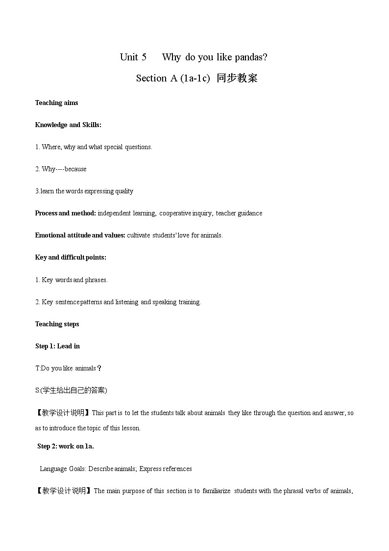 人教版英语七年级下册 Unit 5 Section A (1a-1c) 教案01