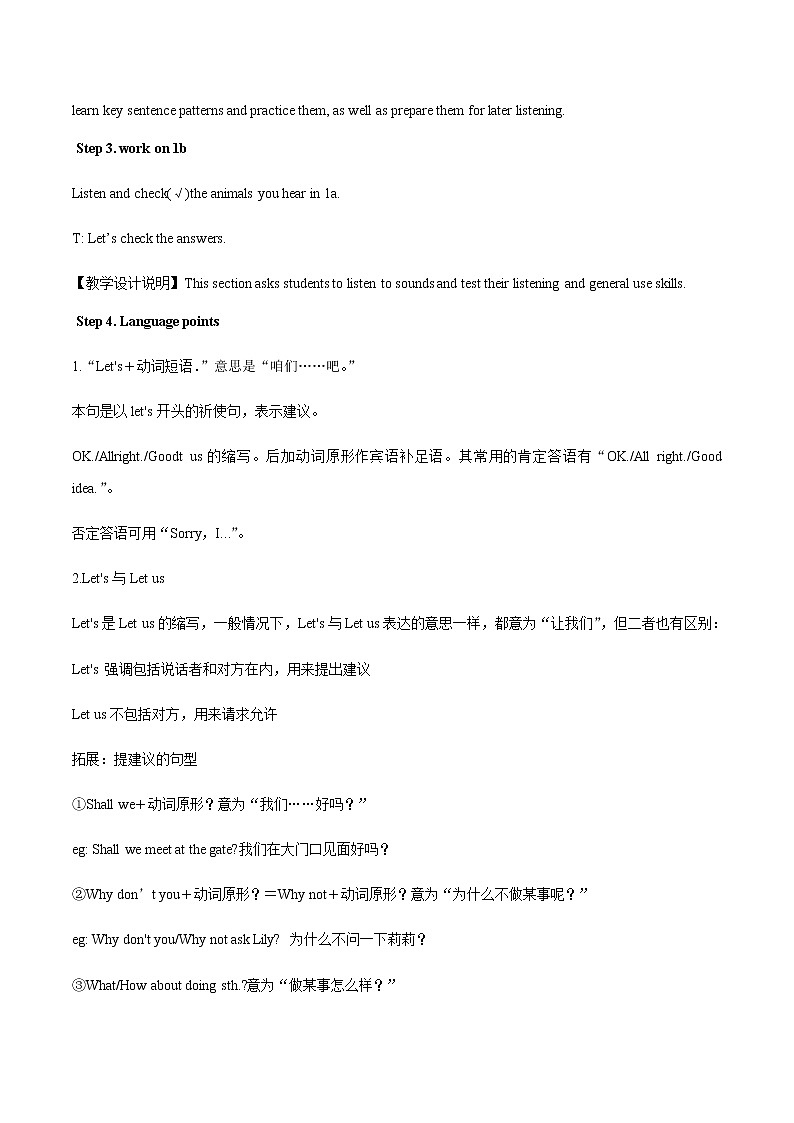 人教版英语七年级下册 Unit 5 Section A (1a-1c) 教案02