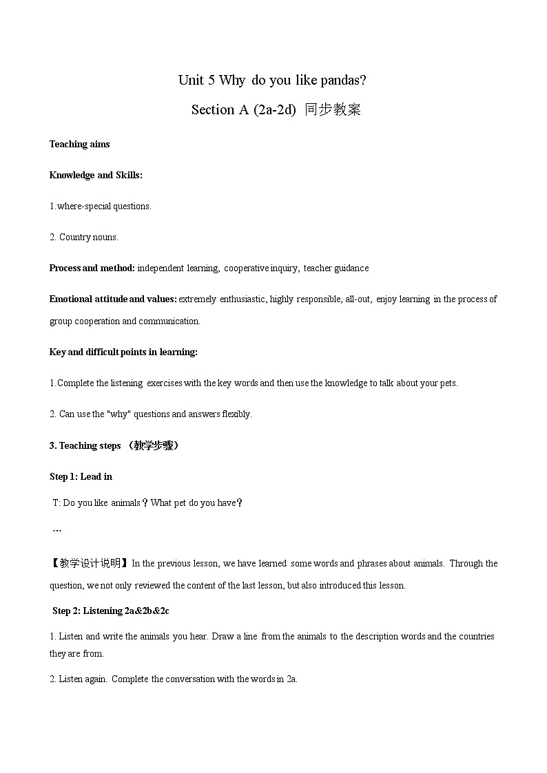 人教版英语七年级下册 Unit 5 Section A (2a-2d) 教案01