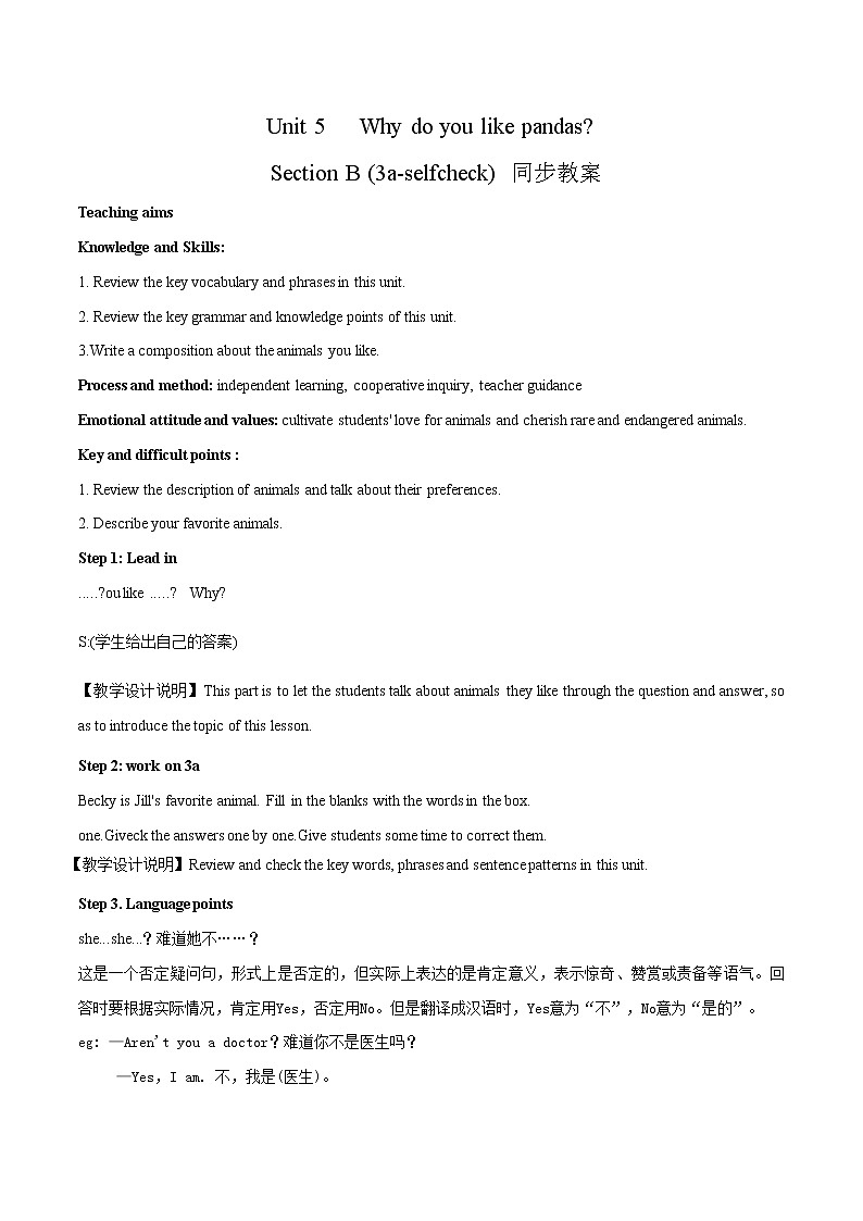 人教版英语七年级下册 Unit 5 Section B (3a-self-check) 教案01