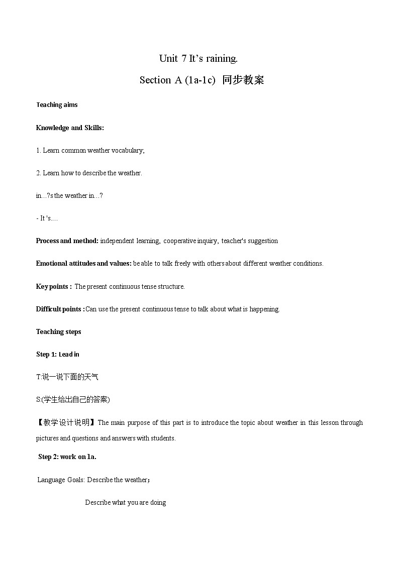 人教版英语七年级下册 Unit 7 Section A (1a-1c) 教案01