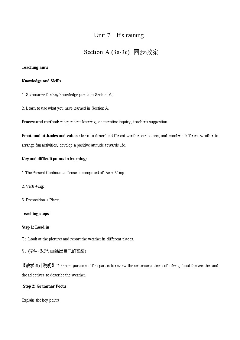 人教版英语七年级下册 Unit 7 Section A (3a-3c) 教案01