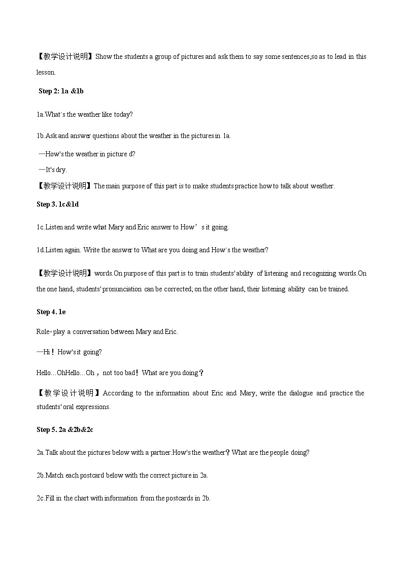 人教版英语七年级下册 Unit 7 Section B (1a-2c) 教案第2页