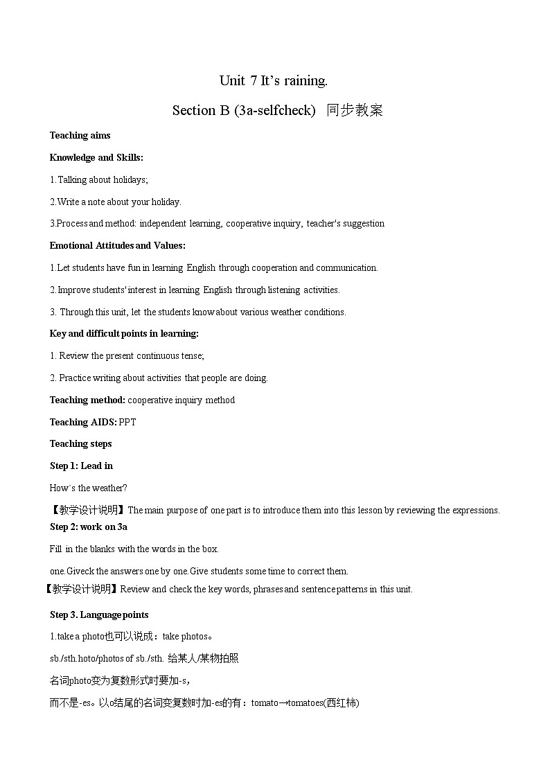 人教版英语七年级下册 Unit 7 Section B (3a-self-check) 教案01