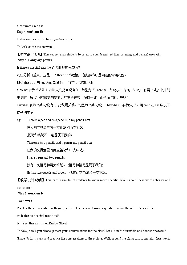 人教版英语七年级下册 Unit 8 Section A (1a-1c) 教案02