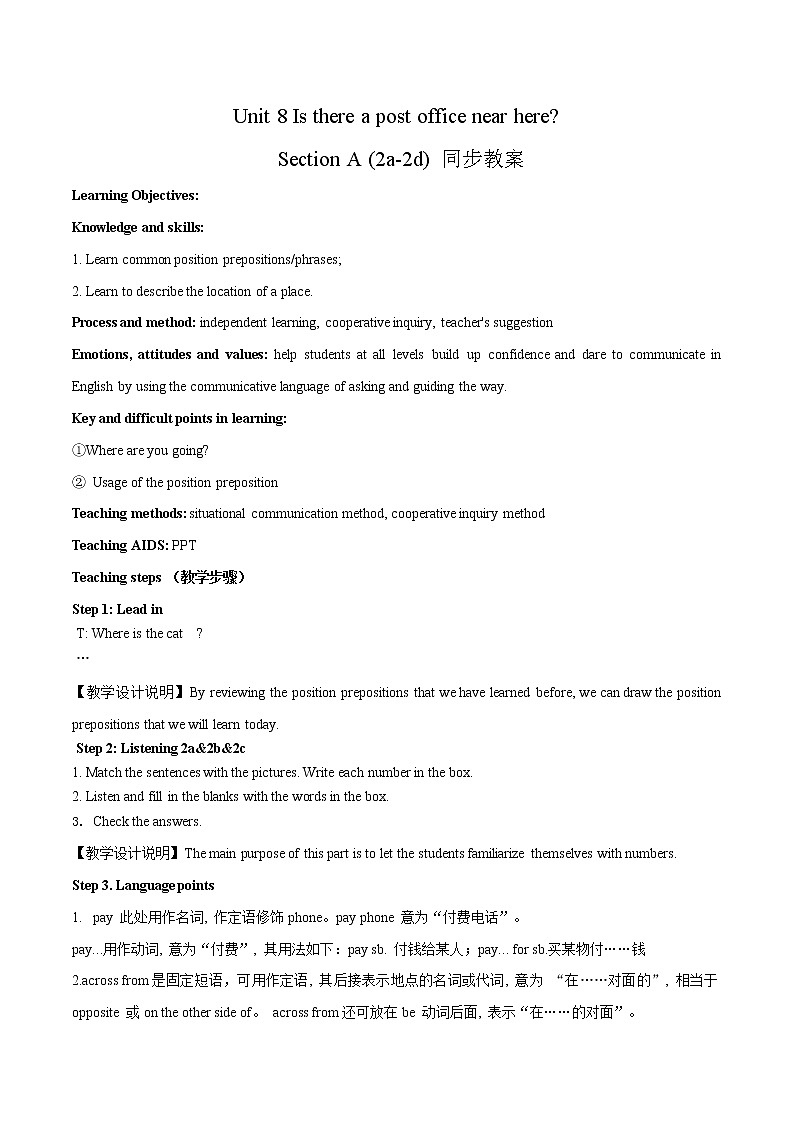 人教版英语七年级下册 Unit 8 Section A (2a-2d) 教案01