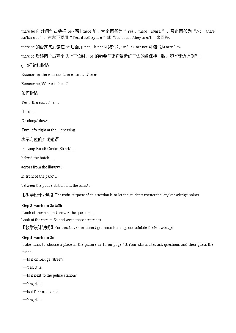 人教版英语七年级下册 Unit 8 Section A (3a-3c) 教案02