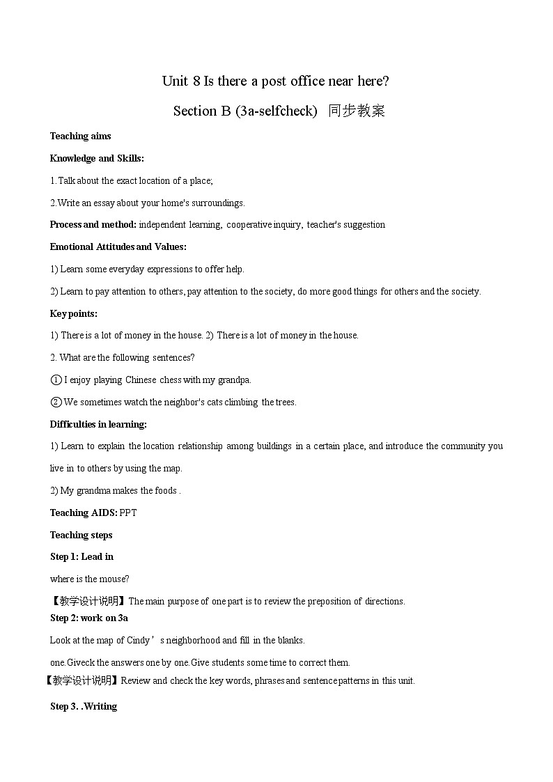 人教版英语七年级下册 Unit 8 Section B (3a-self-check) 教案01