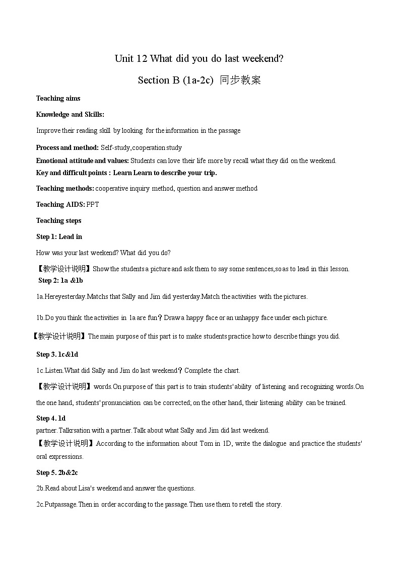 人教版英语七年级下册 Unit 12 Section B (1a-2c) 教案第1页
